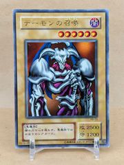 遊戯王 デーモンの召喚 RB-03 ウルトラレア - メルカリ