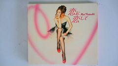 z9 倉木麻衣 / 恋に恋して CD シングル