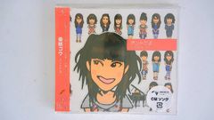 s16 柴咲コウ / ホントだよ CD シングル 帯付き