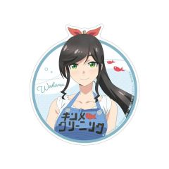 【新品】シール・ステッカー 金目綿花奈 ダイカットステッカー 「TVアニメ 綺麗にしてもらえますか。」