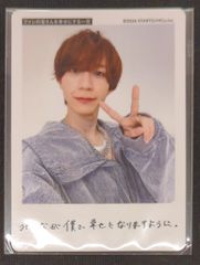 AmBitious 26年ファミクラストア 永岡蓮王 プロフィールカード