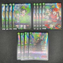 ドリームオーダー 日本選手権2026 プロモーションパック Vol.2 1パック