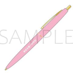 【新品】ペン 津成木第一中学校 学校備品風ボールペン 「魔法つかいプリキュア!」