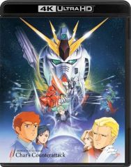 【中古】アニメBlu-ray Disc 機動戦士ガンダム 逆襲のシャア 4KリマスターBOX (4K ULTRA HD Blu-ray+Blu-ray) [期間限定生産版]