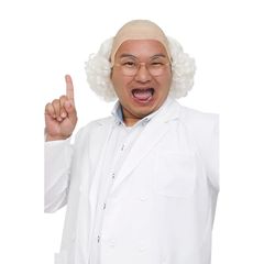 【新品】 クリアストーン(Clearstone) カツランド コスプレ ハロウィン カツラ 博士くん ユニセックス ホワイト