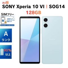 Xperia 10 VI SOG14 128GB ホワイト SIMフリー - メルカリ