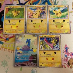 ポケモンカード　ラプラス AR / ピカチュウ ホロ 5枚