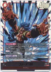 BANDAI DUAL EVOLUTION FB09-121 ゴジータ:BR SCR