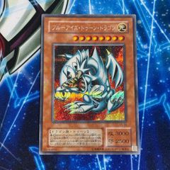EK26 遊戯王 遊☆戯☆王オフィシャルカードゲーム デュエルモンスターズ シークレット カード ブルーアイズ トゥーン ドラゴン トレカ PS-00 シークレットレア コナミ