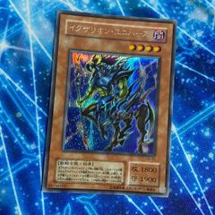 EG154 下級生 下級生SP SPECIAL カード エルフ elf 初版 カード 神山