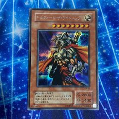 EG154 下級生 下級生SP SPECIAL カード エルフ elf 初版 カード 神山