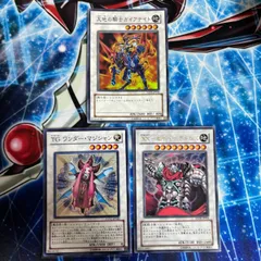 EK26 遊戯王 遊☆戯☆王オフィシャルカードゲーム ウルトラレア カード XX-セイバー ガトムズ トレカ ANPR-JP044 コナミ