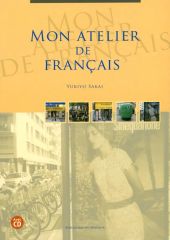 【中古】単行本(実用) ≪フランス語≫ ＜書き込み式＞フランス語のアトリエ