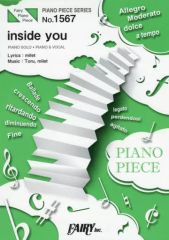 【中古】スコア・楽譜 ≪邦楽≫ ピアノピースPP1567 inside you / milet (ピアノソロ・ピアノ＆ヴォーカル)