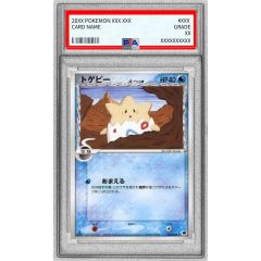 PSA8鑑定済〕オールナイトパーティ【P】{139/XY-P} - メルカリ