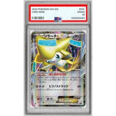PSA8鑑定済〕オールナイトパーティ【P】{139/XY-P} - メルカリ