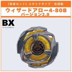 ブレード単品】グローリーワルキューレ メタルコート：ホワイト UX-20