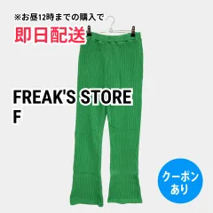 FREAK'S STORE フリークスストア パンツ F グリーン レディース