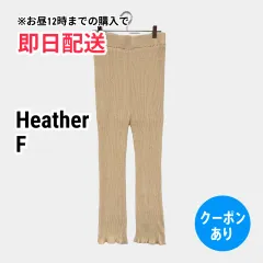 Heather ヘザー パンツ F アイボリー レディース
