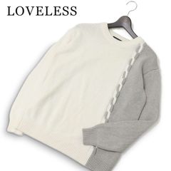 LOVELESS ラブレス 秋冬★ バイカラー 切替 ケーブル編み ニット セーター Sz.S メンズ