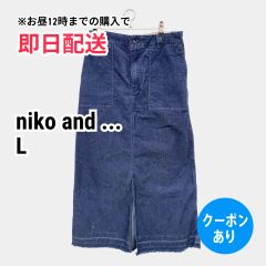 niko and ... ニコアンド ロングスカート L ブルー レディース