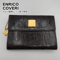 ENRICO COVERI エンリココベリ クロコ型押し 三つ折り財布 ボルドー
