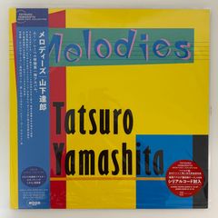 山下達郎 MELODIES 2025 LP Amazon限定 メガジャケ付 180g重量盤 完全生産限定盤 レコード クリスマス・イブ