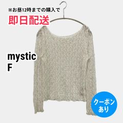 mystic ミスティック Tシャツ/カットソー F ホワイト レース ショート丈 長袖 Uネック レディース
