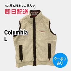 Columbia コロンビア ベスト L アイボリー 無地 ワンポイント ブランドロゴ メンズ レディース