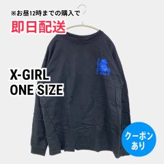 X-GIRL エックスガール スウェット ONE SIZE ブラック コットン スウェット 無地 バックプリント ワンポイント 長袖 レディース