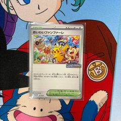 くまのプーさん＆ピグレット ロルカナ エンチャンテッド 234/207 JA13