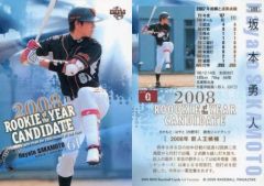 【中古】BBM 488 [レギュラーカード] ： 坂本勇人