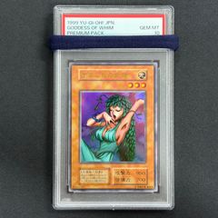 遊戯王 PSA9 デーモンの召喚 2期 ウルトラレア RB-03 A001 - メルカリ