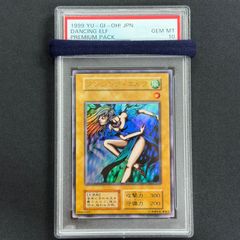 遊戯王 PSA9 デーモンの召喚 2期 ウルトラレア RB-03 A001 - メルカリ