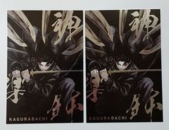 新品未開封 Vジャンプ ワンピーベリーマッチ 革命舞曲ボンナバン