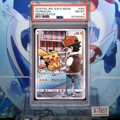 PSA9 ピカチュウ LEGEND バトルスタートデッキ「ライチュウ」 001 2009