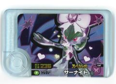中古】グラス パモ ダブルウォールグラス 「ポケットモンスター