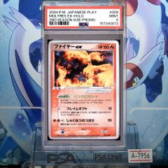 PSA9 ピカチュウ LEGEND バトルスタートデッキ「ライチュウ」 001 2009
