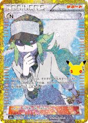 ONE PIECEカードゲーム 〔PSA10鑑定済〕レベッカ(パラレル/SP)【SP