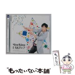 中古】 記号の森の伝説歌 / 吉本 隆明 / 角川書店 - メルカリ