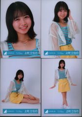 日向坂46 Am I ready? 上村ひなの 「Am I ready?」ジャケット写真衣装 コンプ