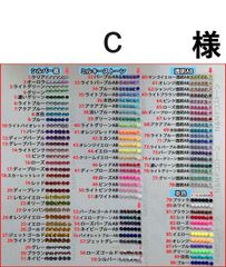 c様【 高分子ストーン　ミルキーストーン　デコストーン　デコうちわ 】
