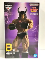 28.【未開封】B賞 バッファローマン フィギュア 一番くじ キン肉マン 完璧超人始祖編【併売品】
