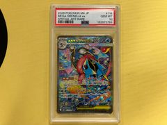 わるいギャラドス 25th 005/025 PSA10 - メルカリ