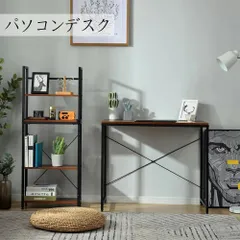 訳あり新品 パソコンデスク シンプル ワークデスク 学習デスク 2237-160