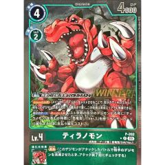 PSA10鑑定済〕わるいドンファン LV.29【☆】{旧裏} - メルカリ