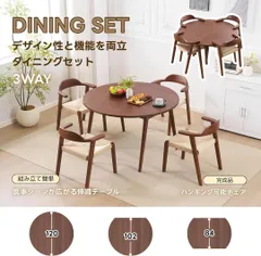 訳あり新品 ダイニングテーブル 折りたたみダイニングテーブル2249-24