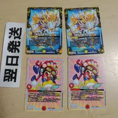 P ロッキーロック、マーチス