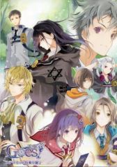 【中古】ライトノベル(その他) ≪女性向け≫ ■)Goes!～ ステラセット特典小冊子