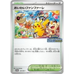 PSA9鑑定済〕ピカチュウ(ワールド/ポーランド語版)【-】{-} - メルカリ